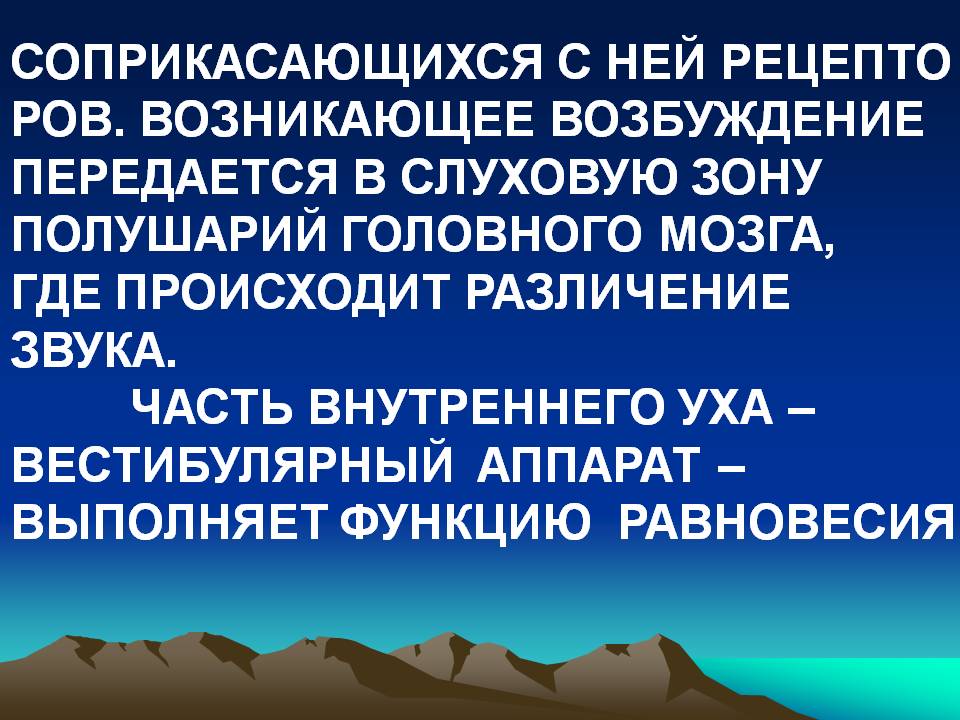 Возникающее возбуждение