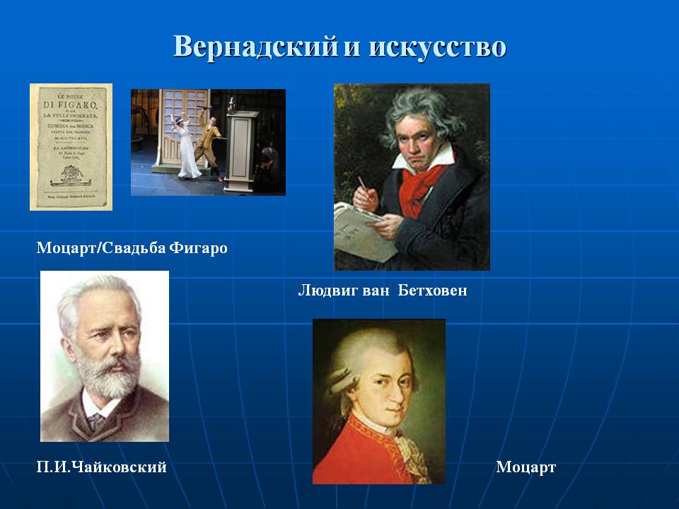 Свадьба Фигаро