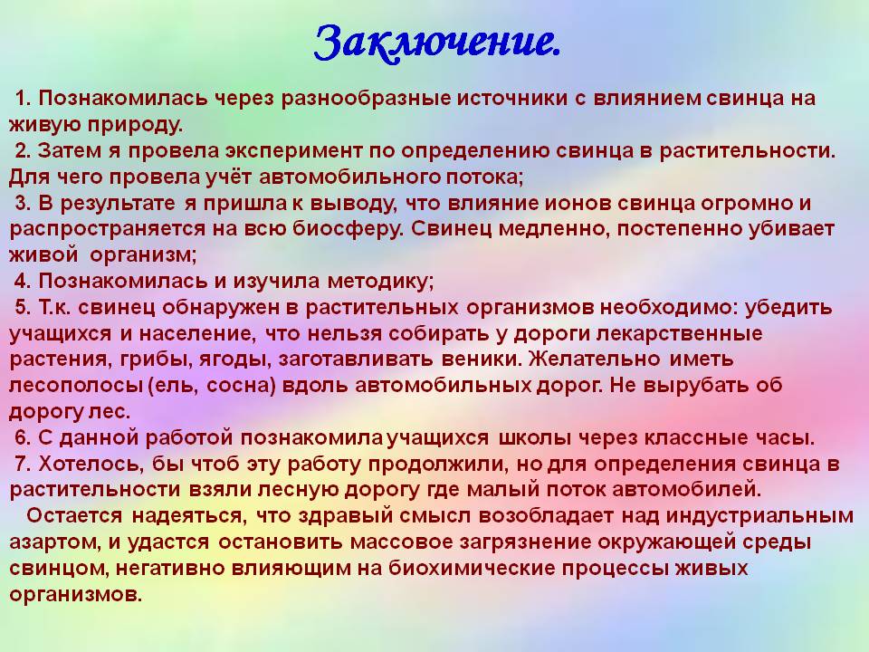 Источники