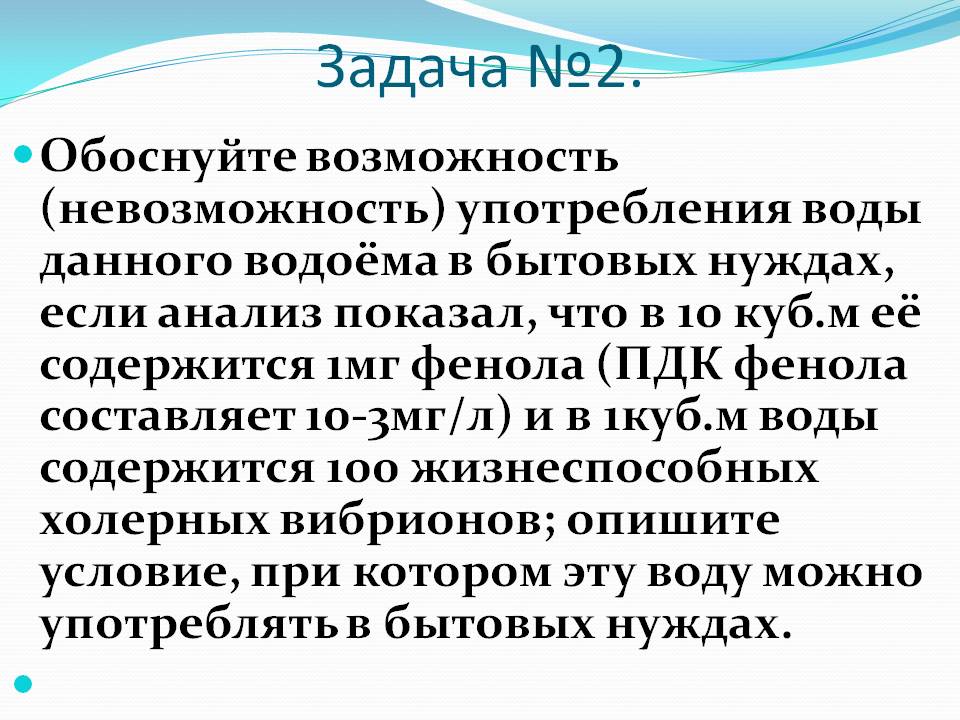 Анализ