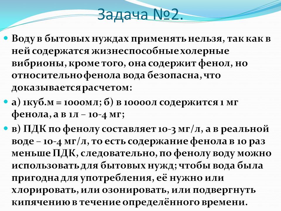 Холерные вибрионы