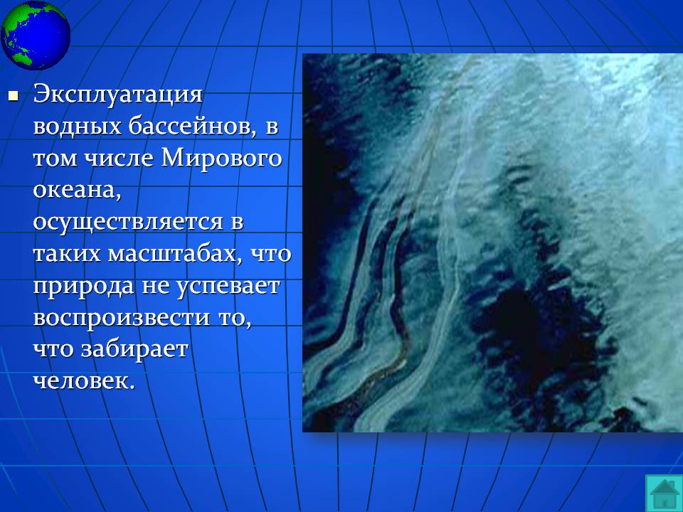 Эксплуатация водных бассейнов