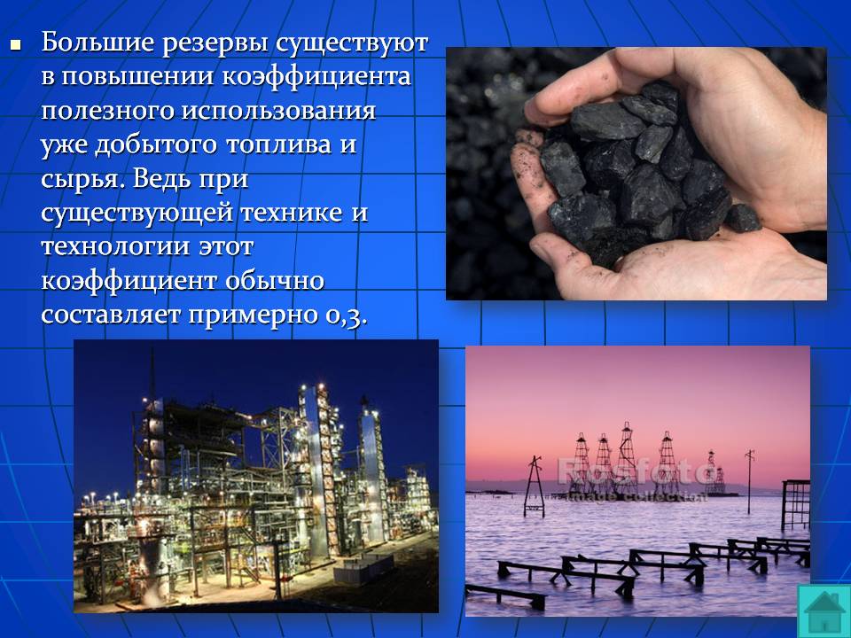 Резервы