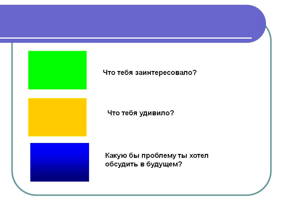 Что тебя заинтересовало