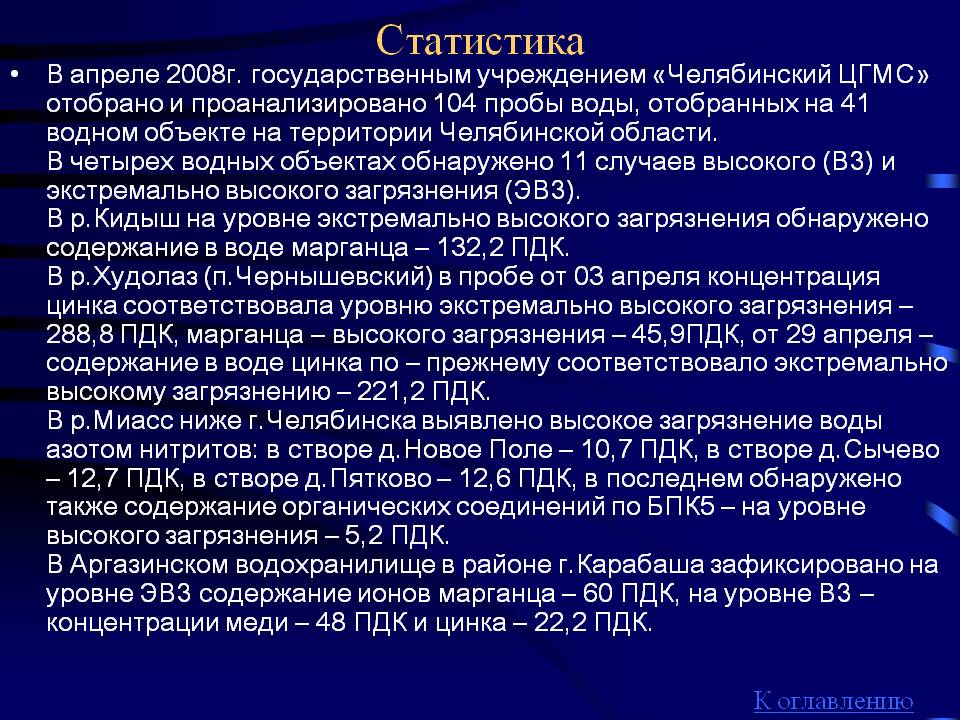 Статистика