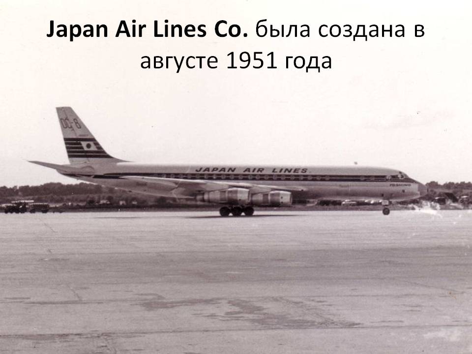 Japan air lines co
