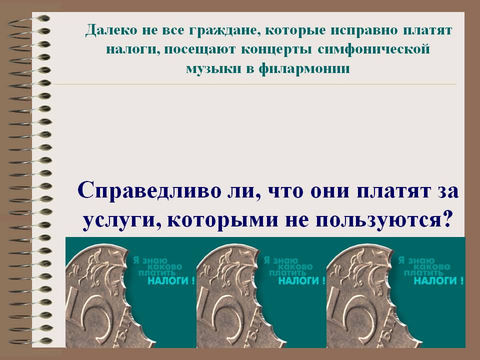 Граждане