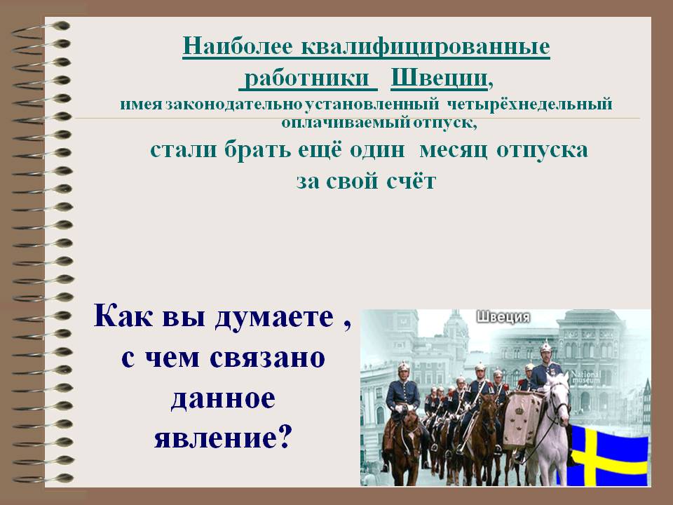 Явление