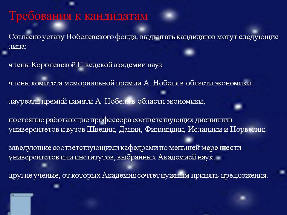 Лица
