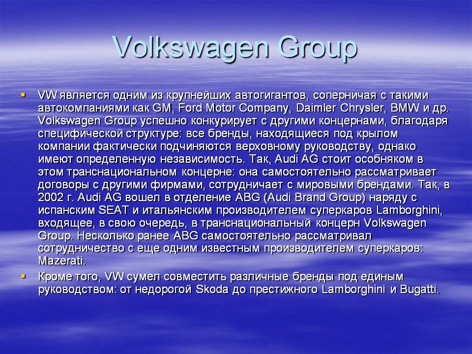 Volkswagen Group