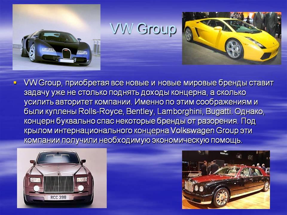 VW Group