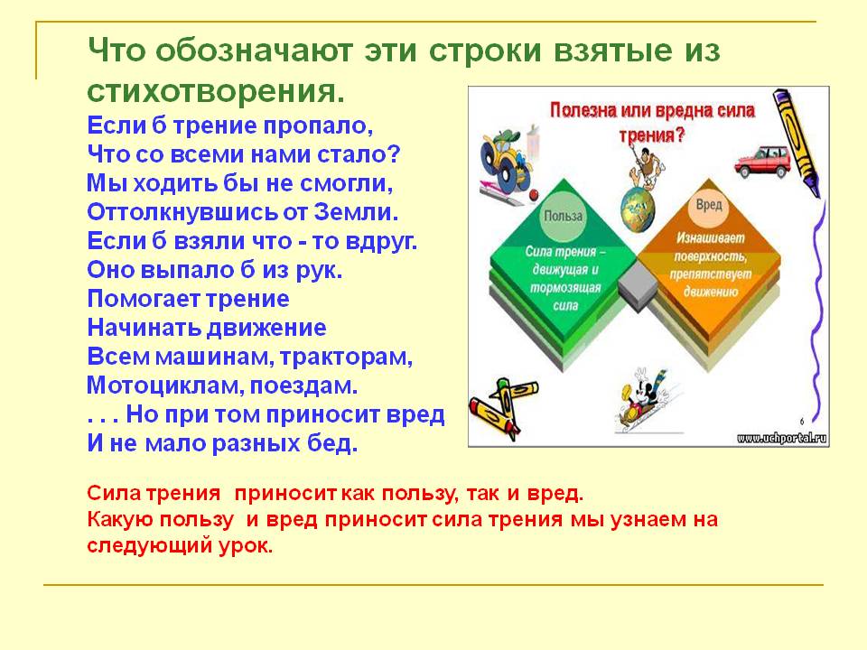 Что обозначают эти строки взятые из стихотворения