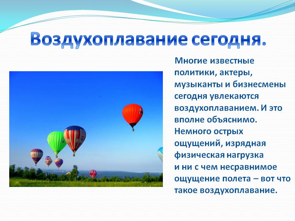 Политики