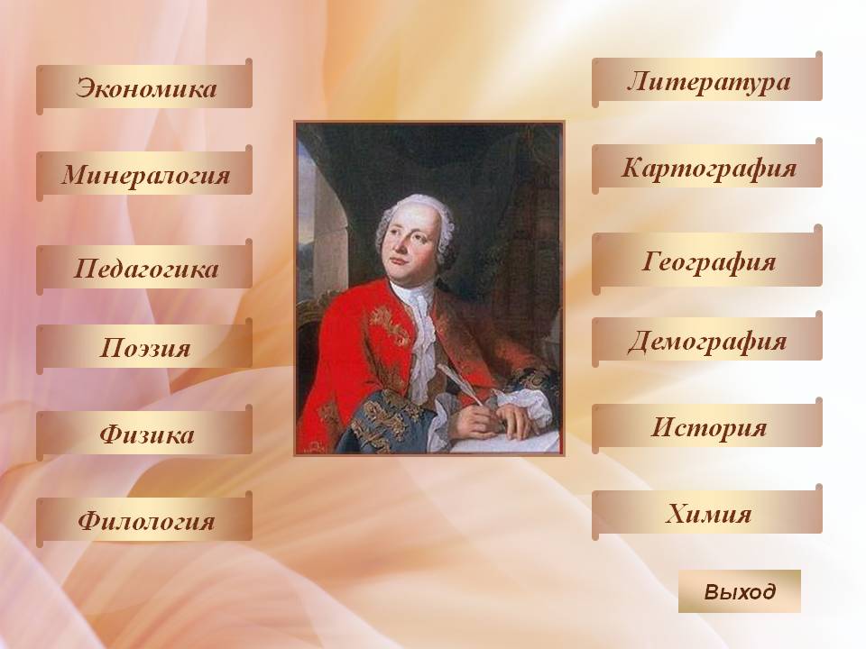 Литература