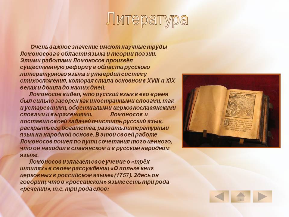 Литература