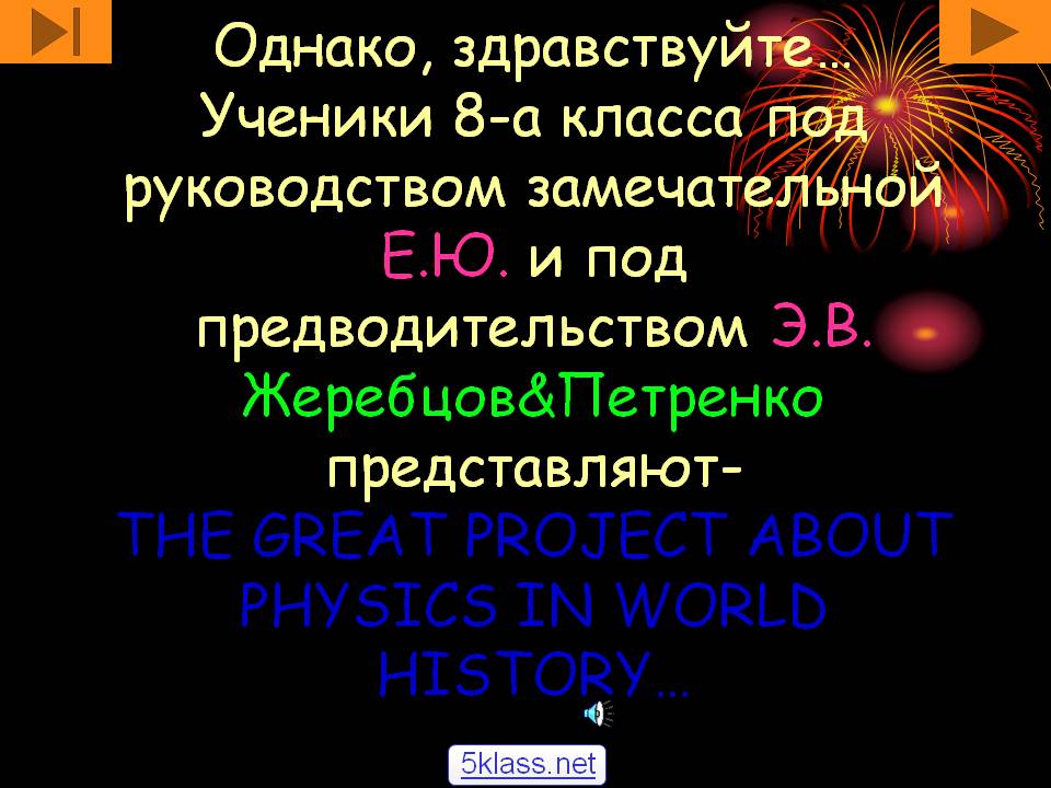 Ученики