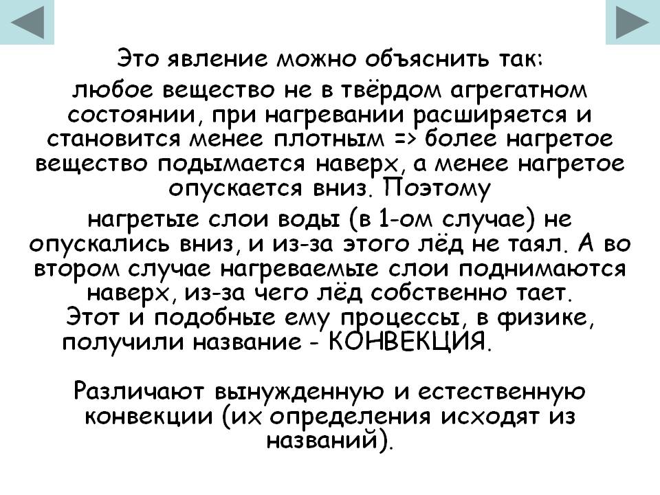 Вещество