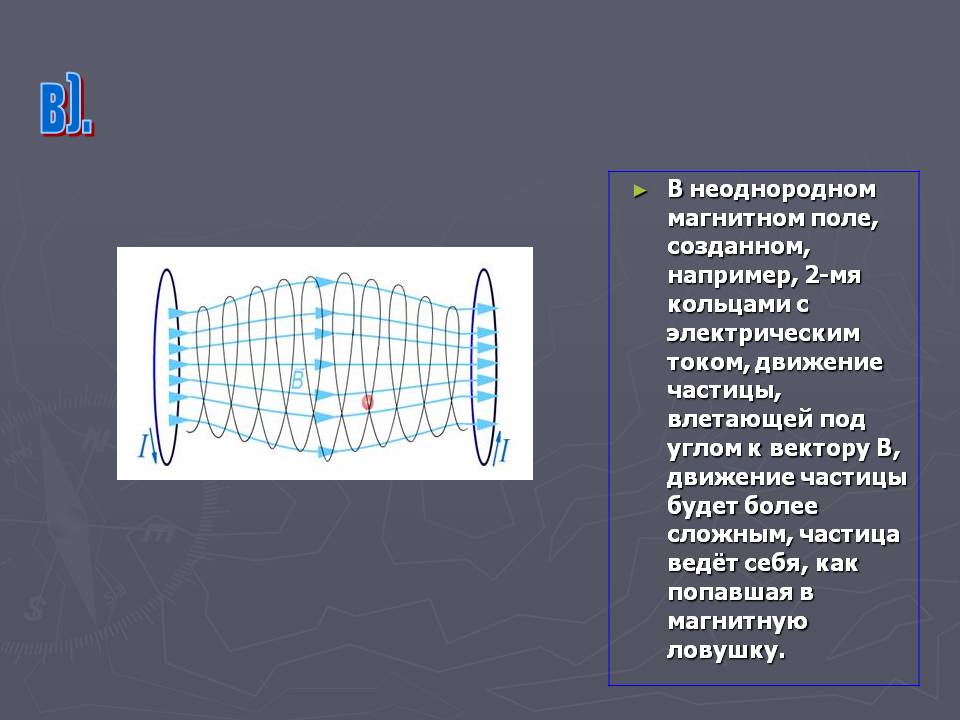 В).