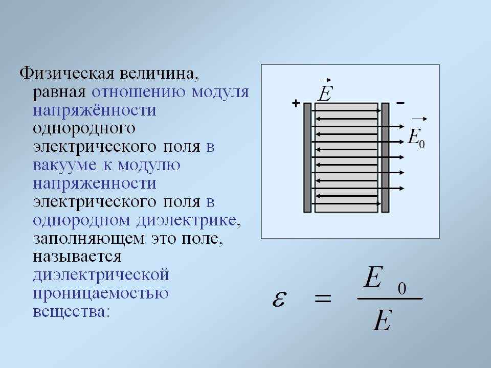 Е