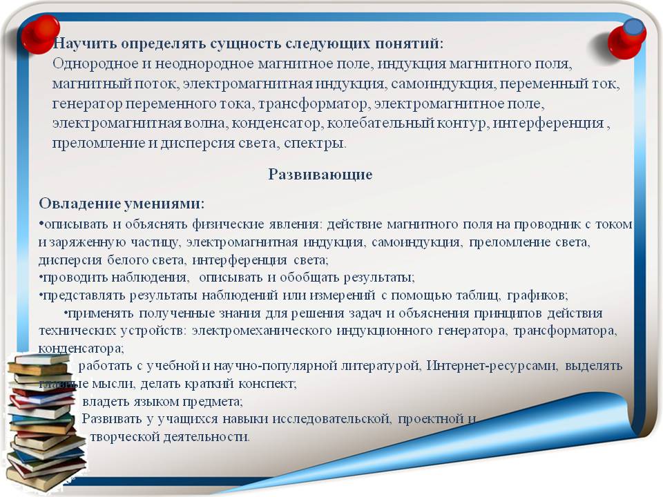 Сущность