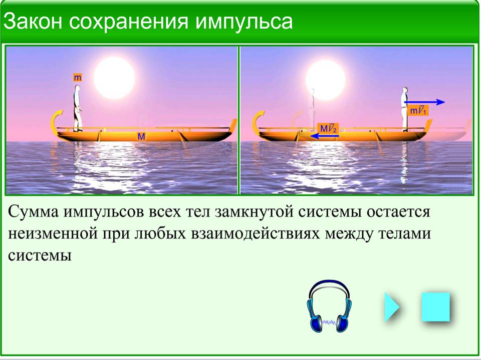 Задачи части С по физике
