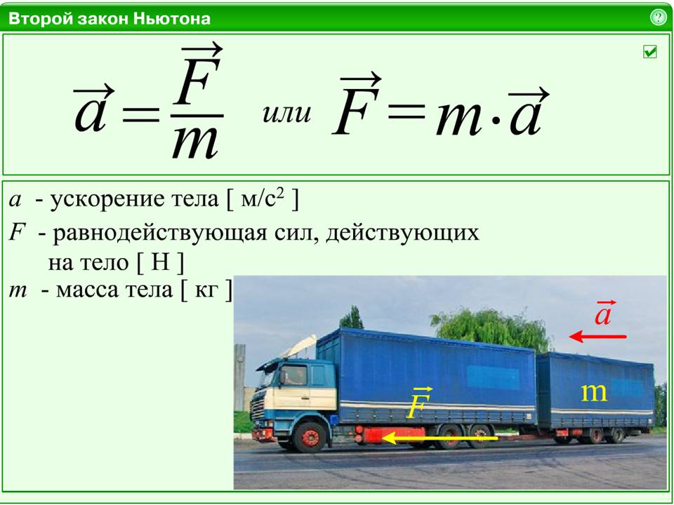 Задачи части С по физике
