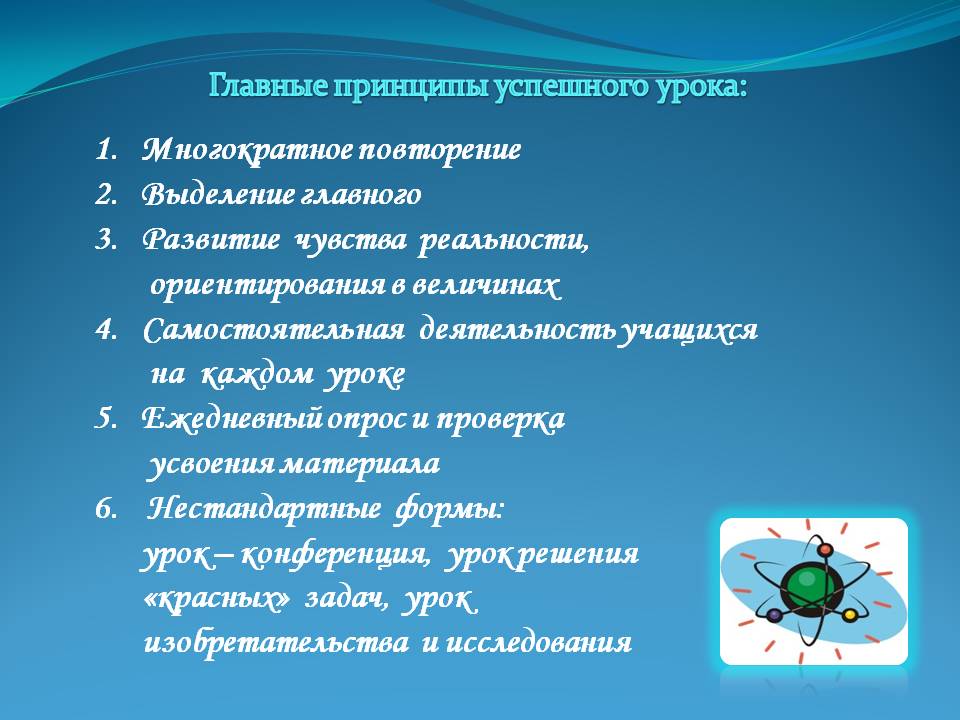 Многократное повторение