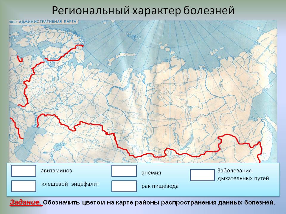 Региональный характер болезней