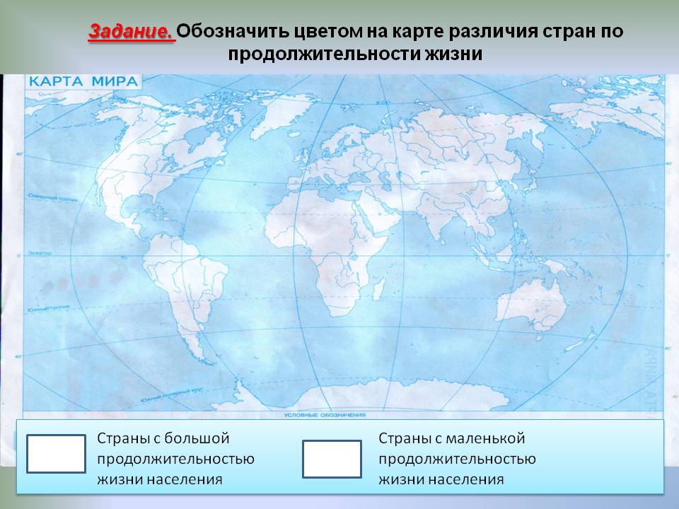 Различия стран
