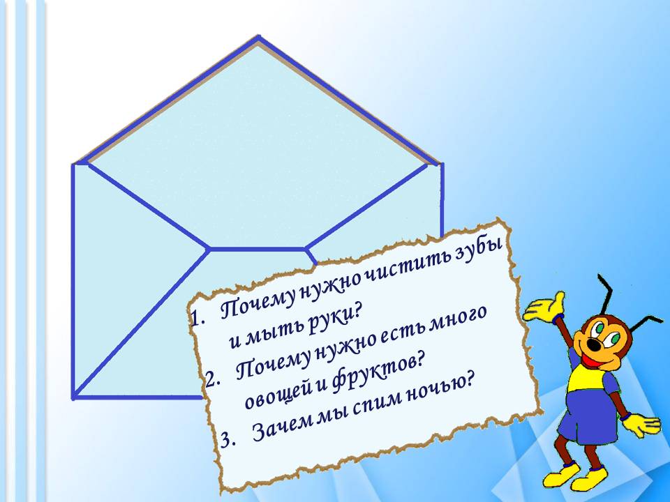 Почему нужно чистить зубы и мыть руки