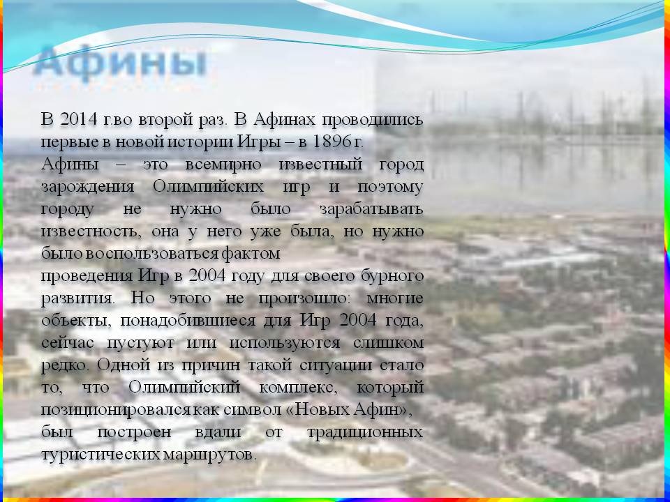 В 2014 г.во второй раз