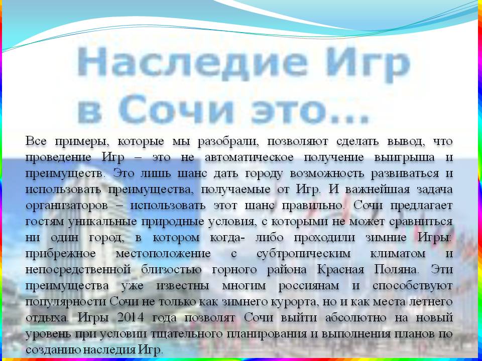Все примеры, которые мы разобрали, позволяют сделать вывод, что