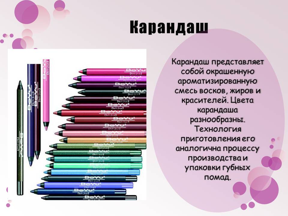 Карандаш
