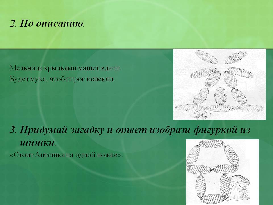 Мельница крыльями машет вдали