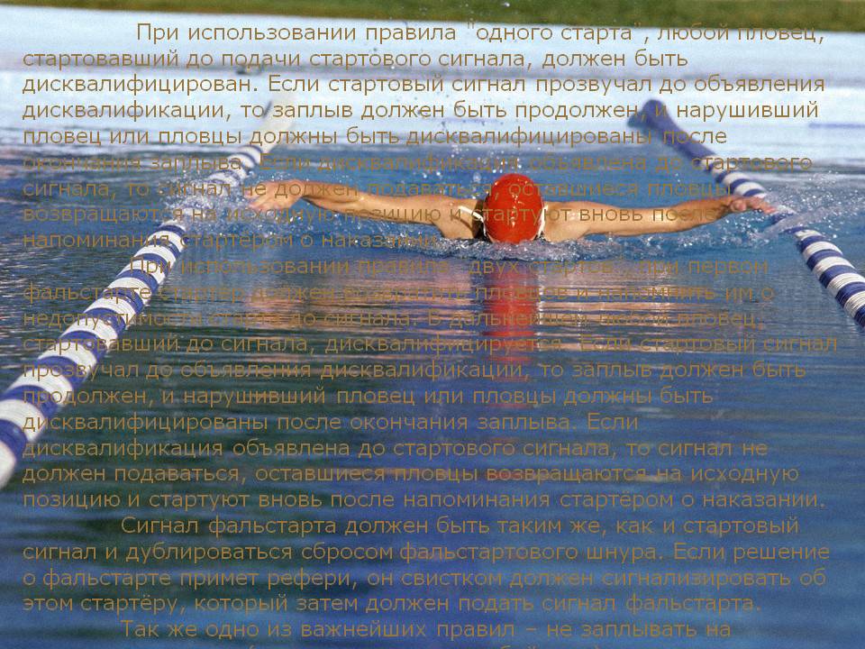 Пловец
