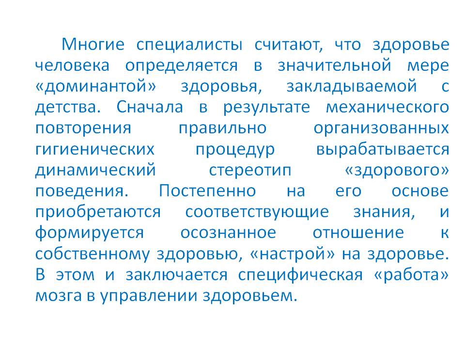 Специалисты