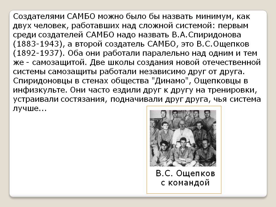 Человек