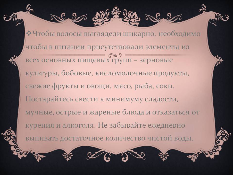 Элементы из всех основных пищевых групп