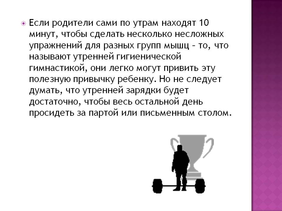 Несколько несложных упражнений