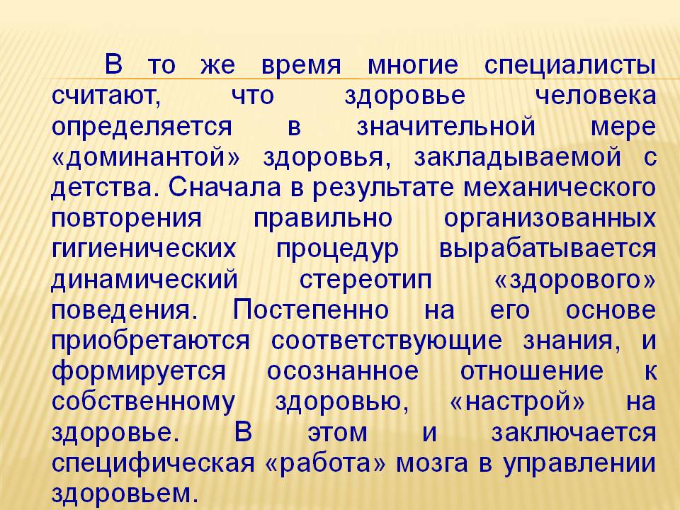 Многие специалисты