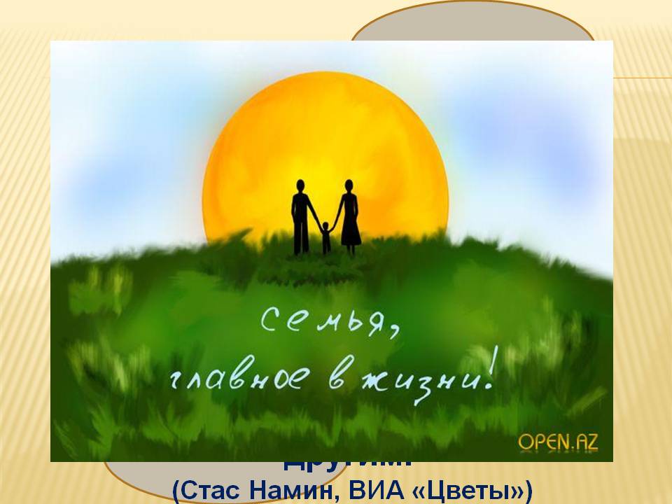 Солнце по утрам