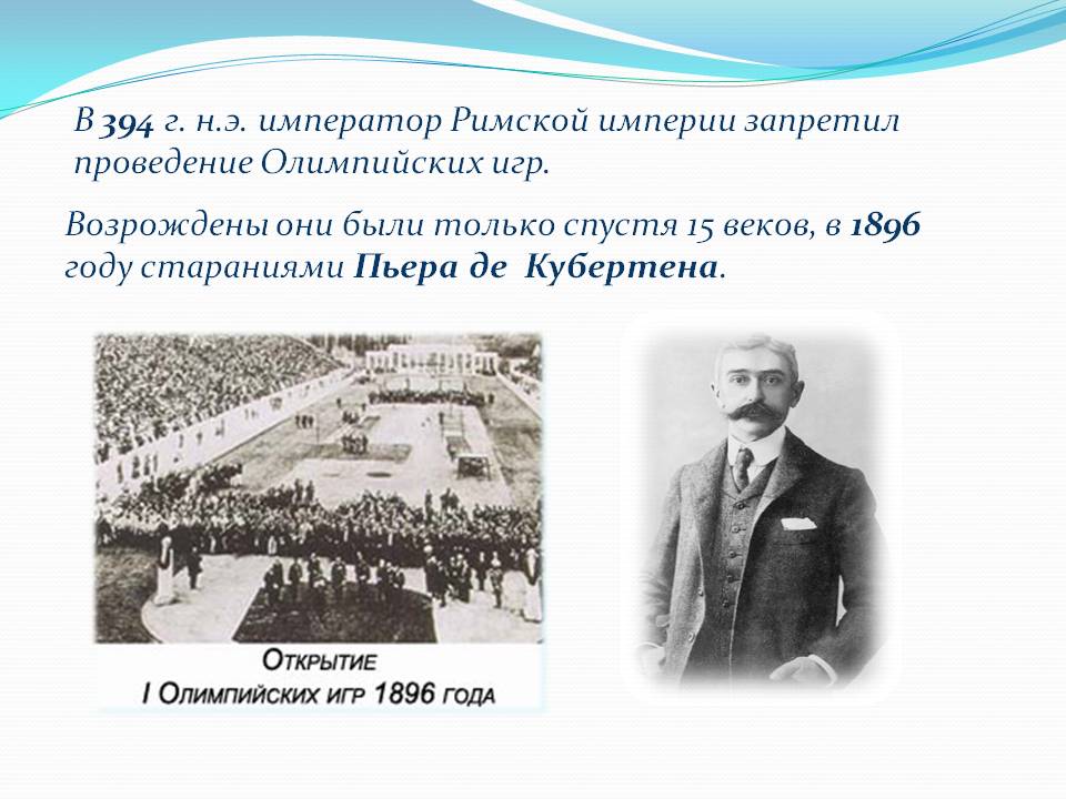 Император Римской империи