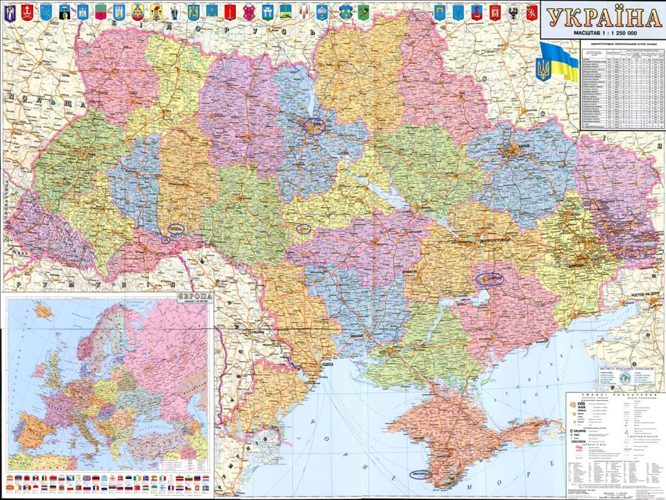 7 чудес Украины