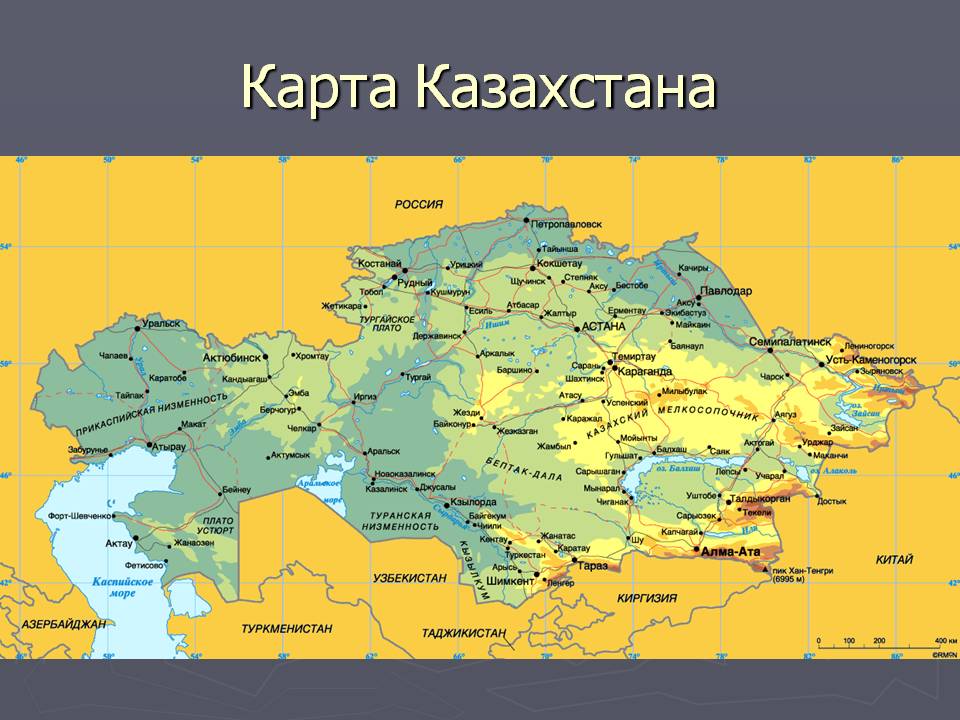 Карта Казахстана