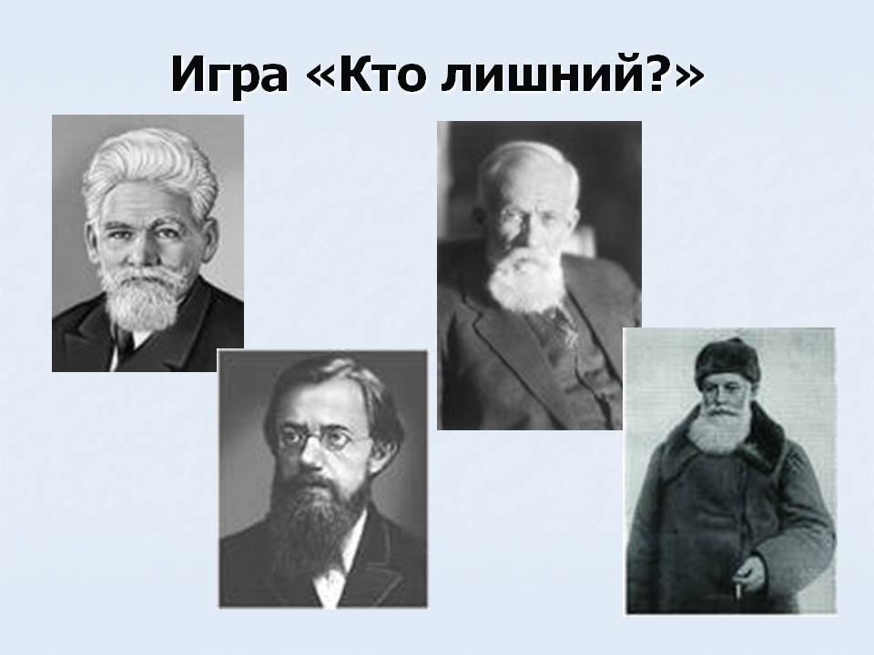 Игра «Кто лишний?»