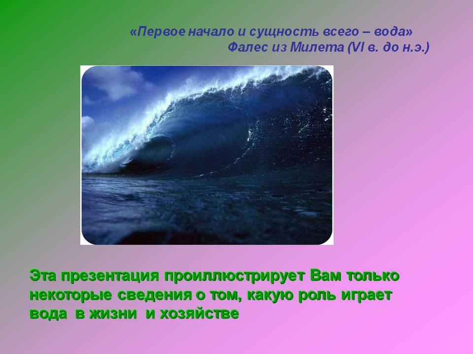 Сведения