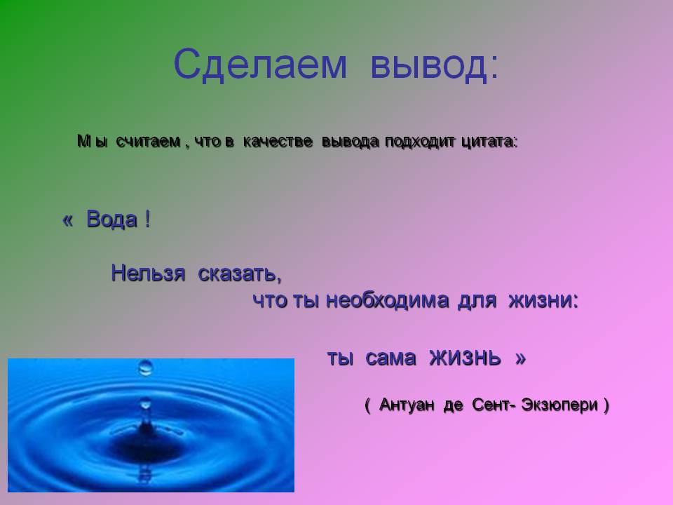 Жизнь