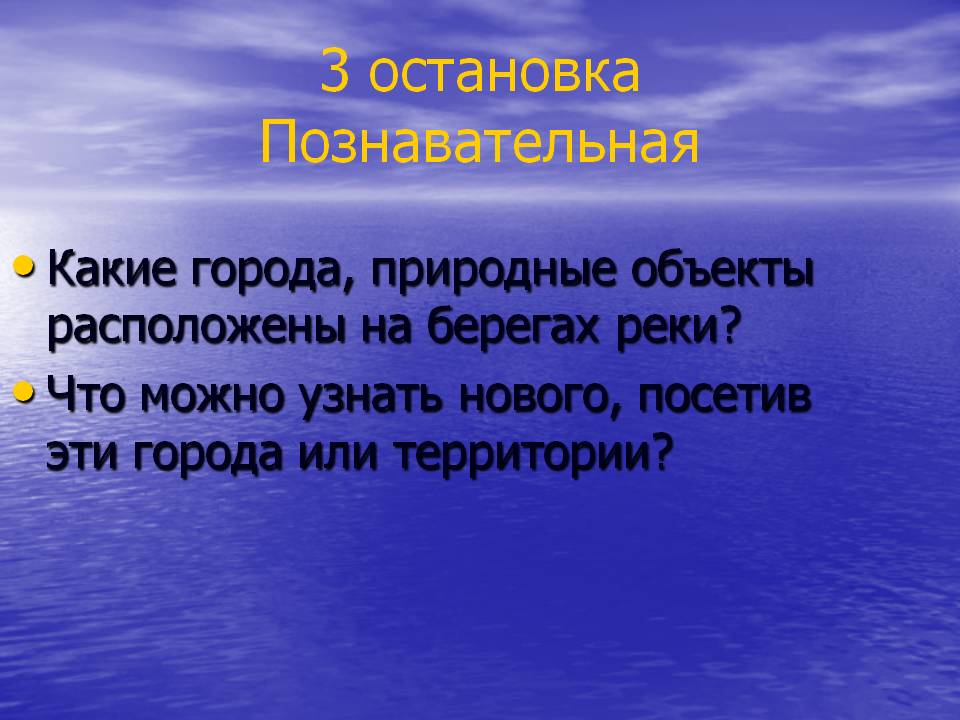 Города