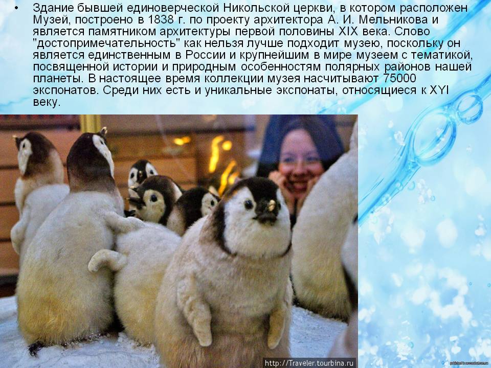 Здание бывшей единоверческой Никольской церкви, в котором расположен