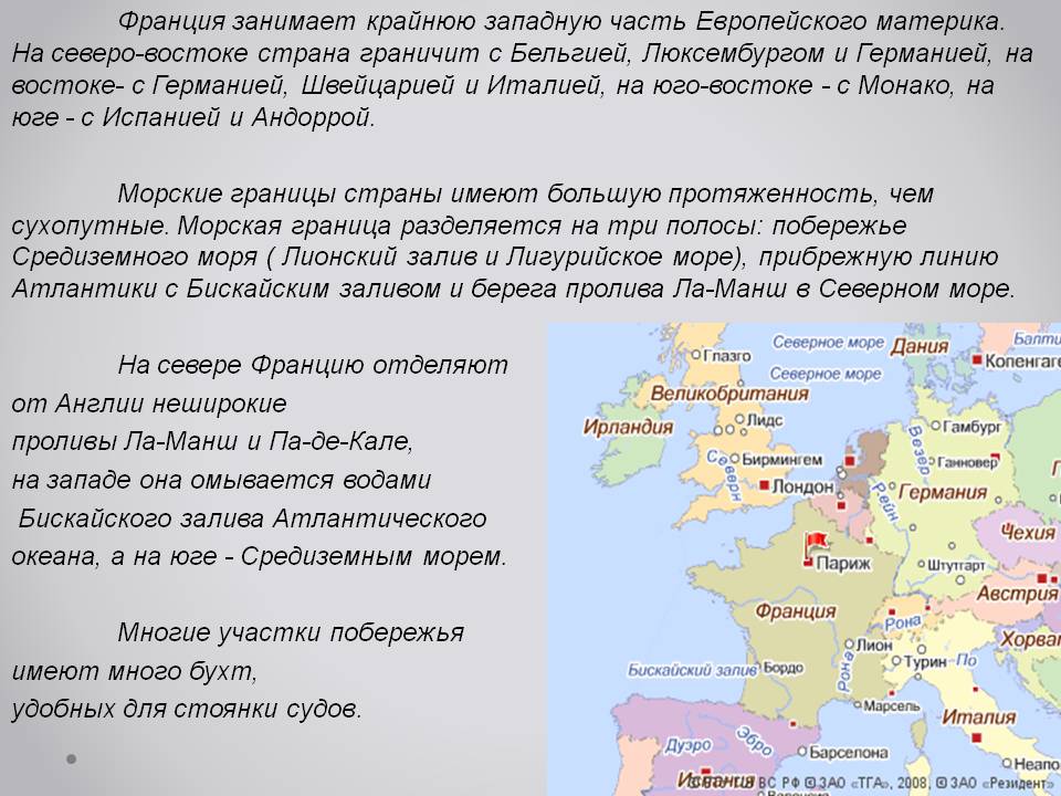 Морские границы